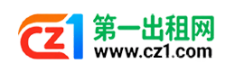 西宁第一出租网